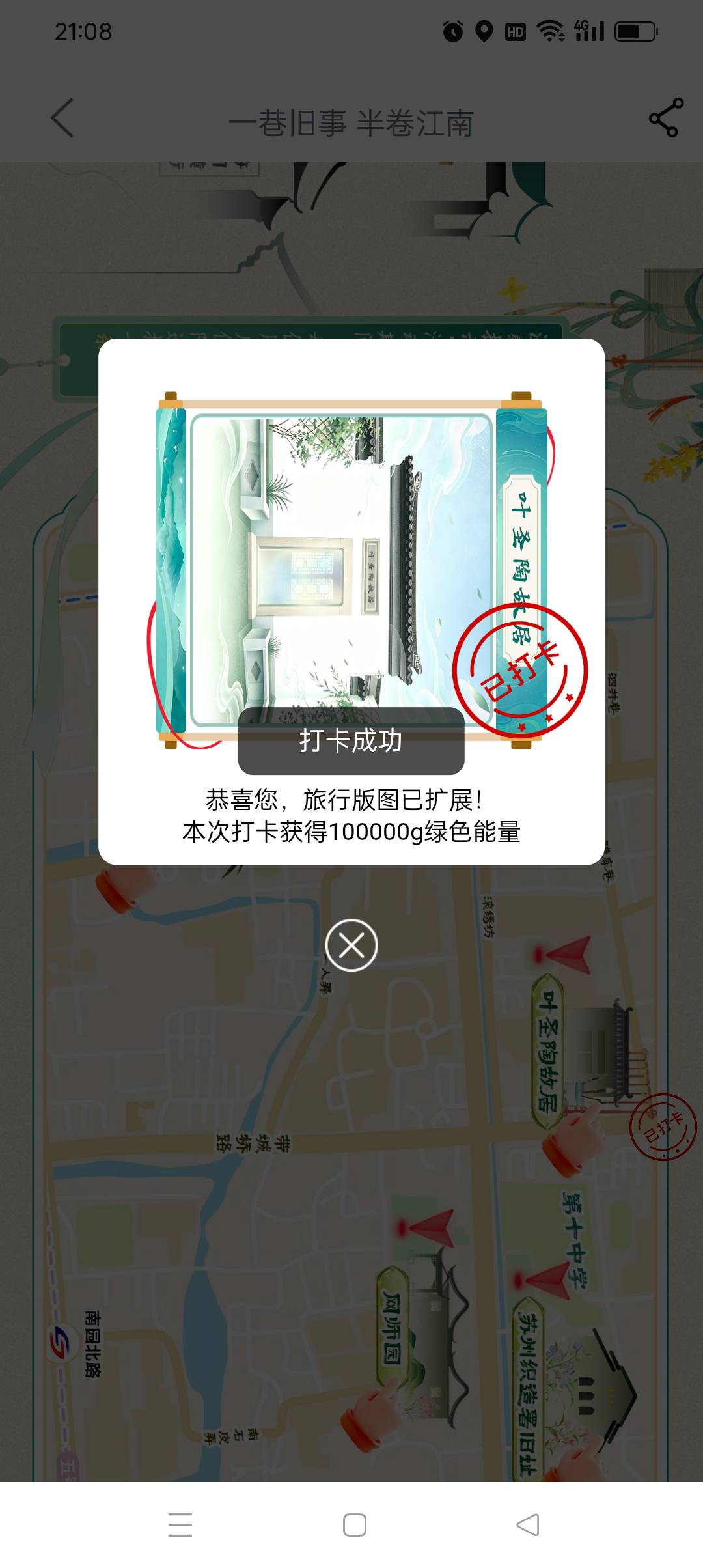 工行打卡弄了10+，广州打卡有多少？只能下个月玩广州了


75 / 作者:旺仔牛奶糖i / 