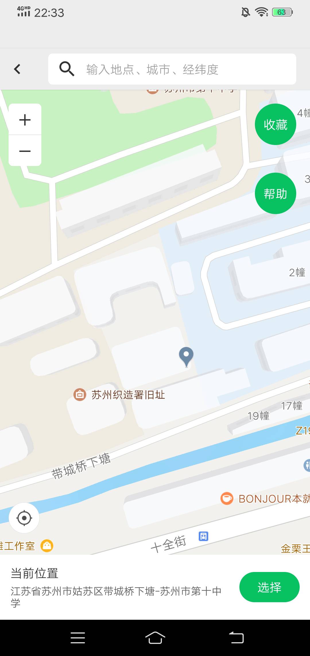 大妈打卡一次过的老哥W视，领了湖南5000的豆顺带打了苏州，最难打的叶圣陶和织造署分89 / 作者:啤酒几块钱 / 