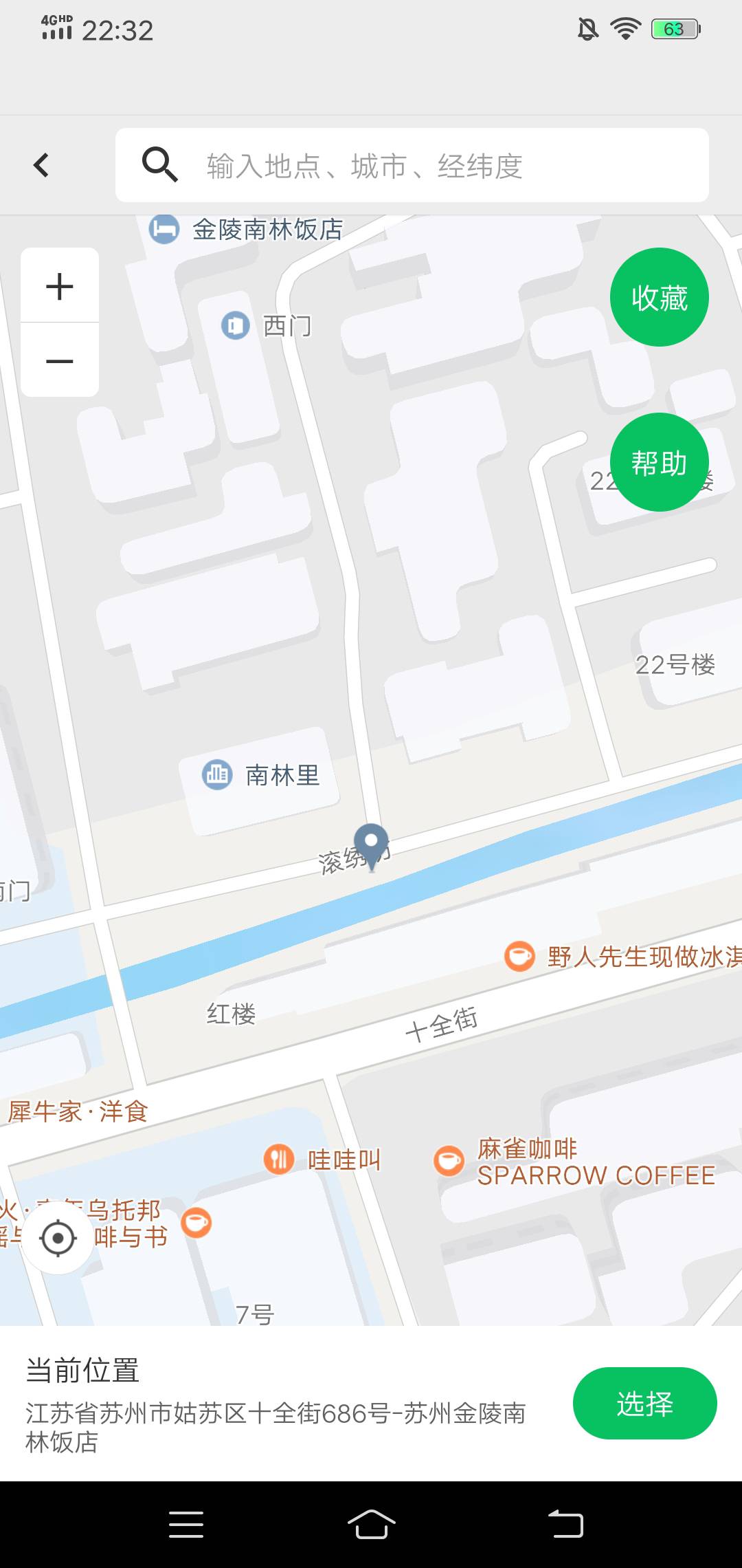 大妈打卡一次过的老哥W视，领了湖南5000的豆顺带打了苏州，最难打的叶圣陶和织造署分51 / 作者:啤酒几块钱 / 