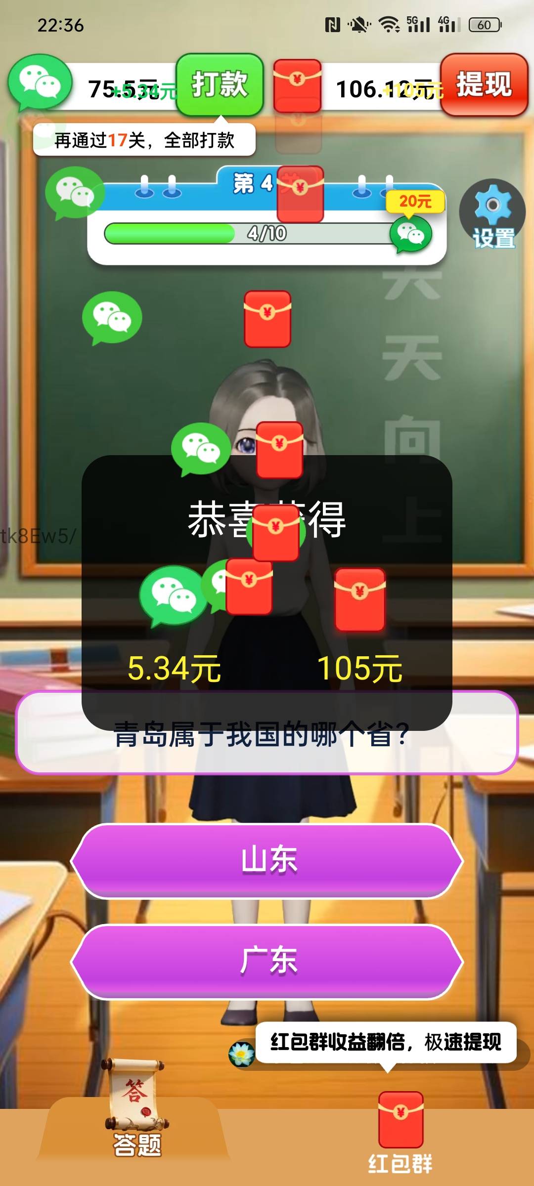 广子开始了 一个一块

74 / 作者:金美庭 / 