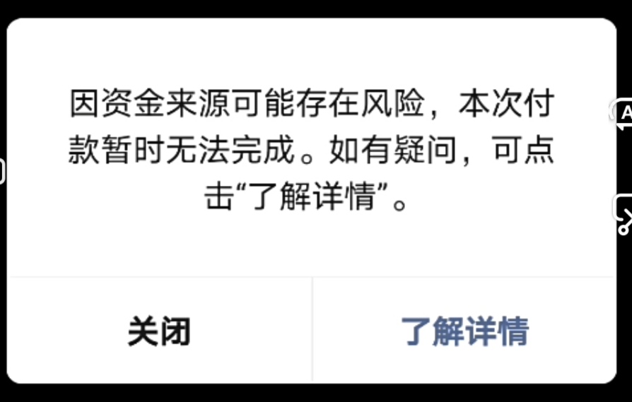 兄弟们，这个是啥情况。微信转1000给人家显示这个

82 / 作者:带带中师兄 / 