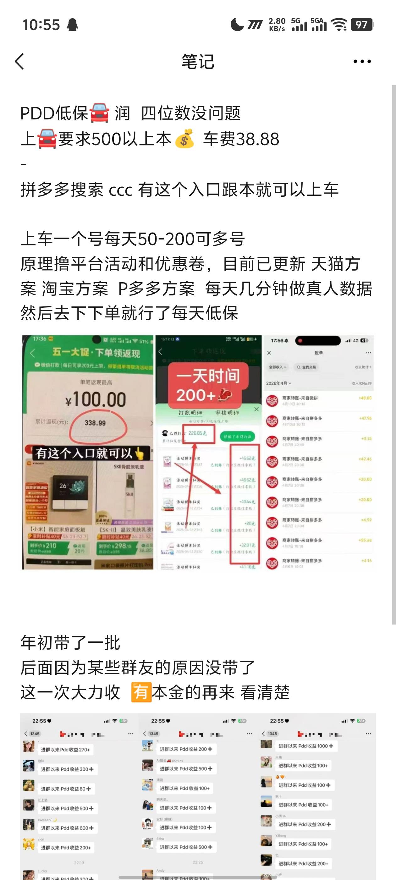 老哥们，这个到底能赚钱不

19 / 作者:zmc9 / 