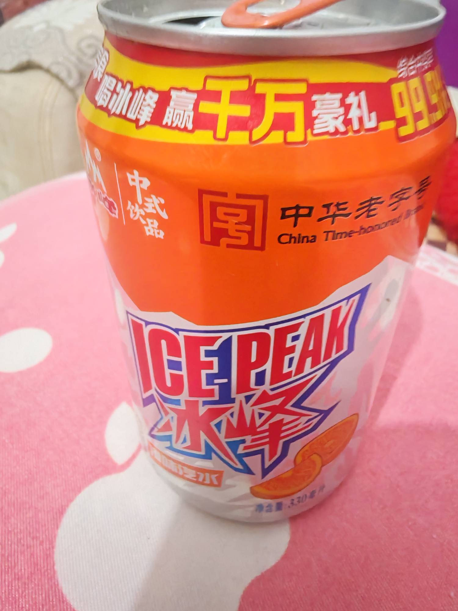 广告看起来

38 / 作者:你我已入账 / 