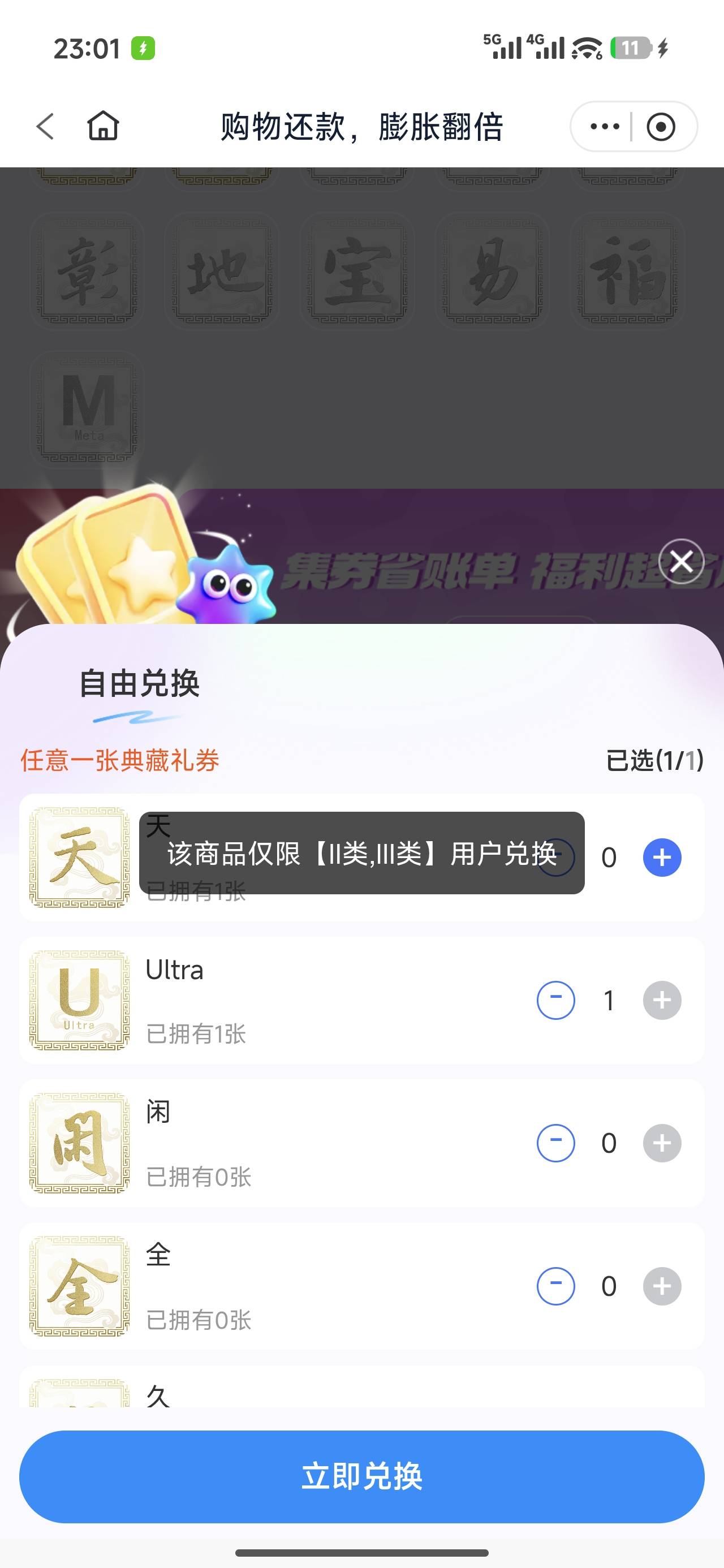 亲爱的老哥们 二类三类用户什么意思

70 / 作者:被封了八个号了 / 