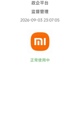 现在手机解锁bl真的很快啊，基本秒解锁…
69 / 作者:落花跌入春梦里 / 
