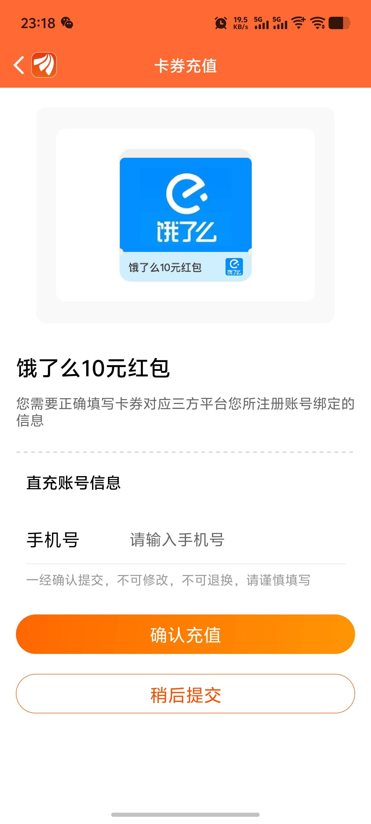 老哥要嘛

98 / 作者:逼两拳皇 / 