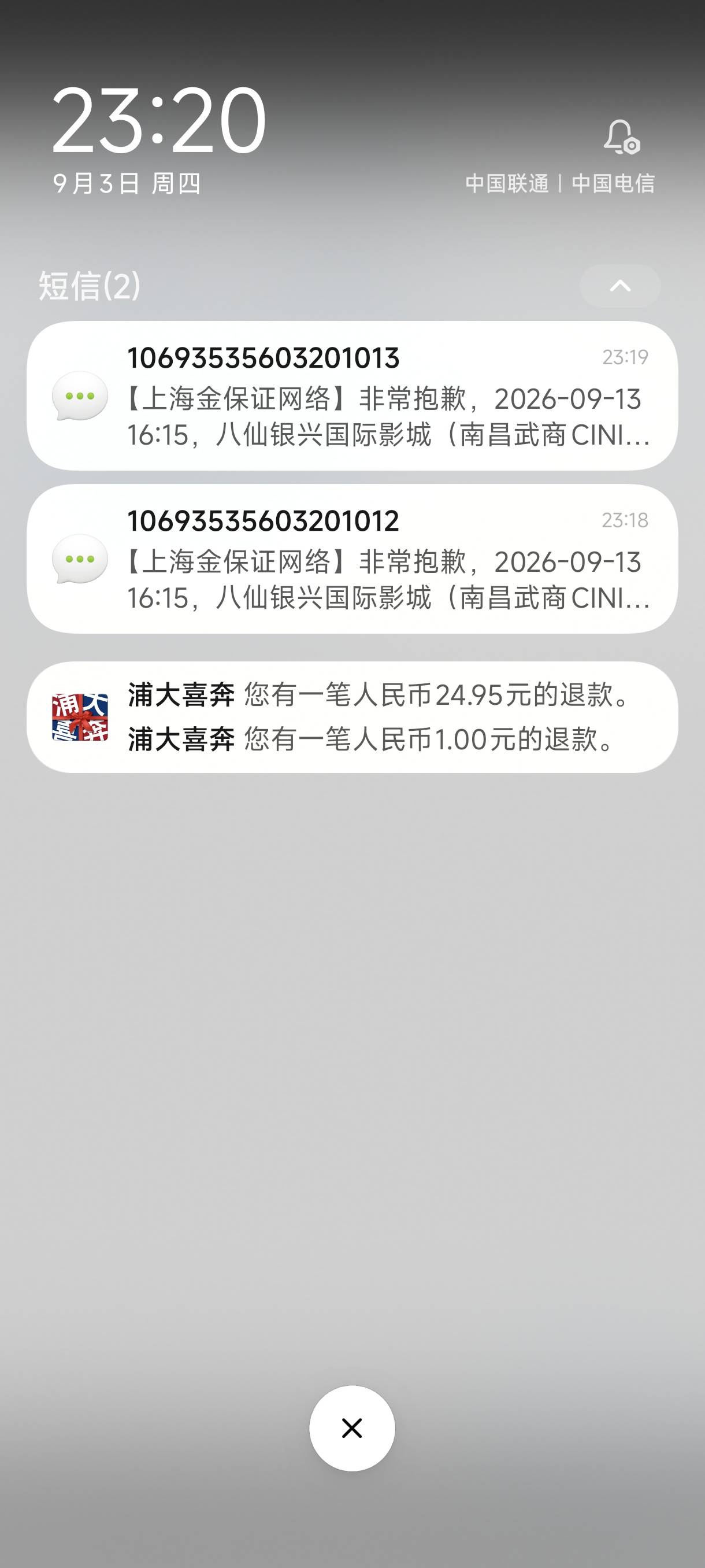 无语  浦发电影票等了20分钟自动退款了  我的积分啊  又要被扣完了  

81 / 作者:阿狸的爱 / 