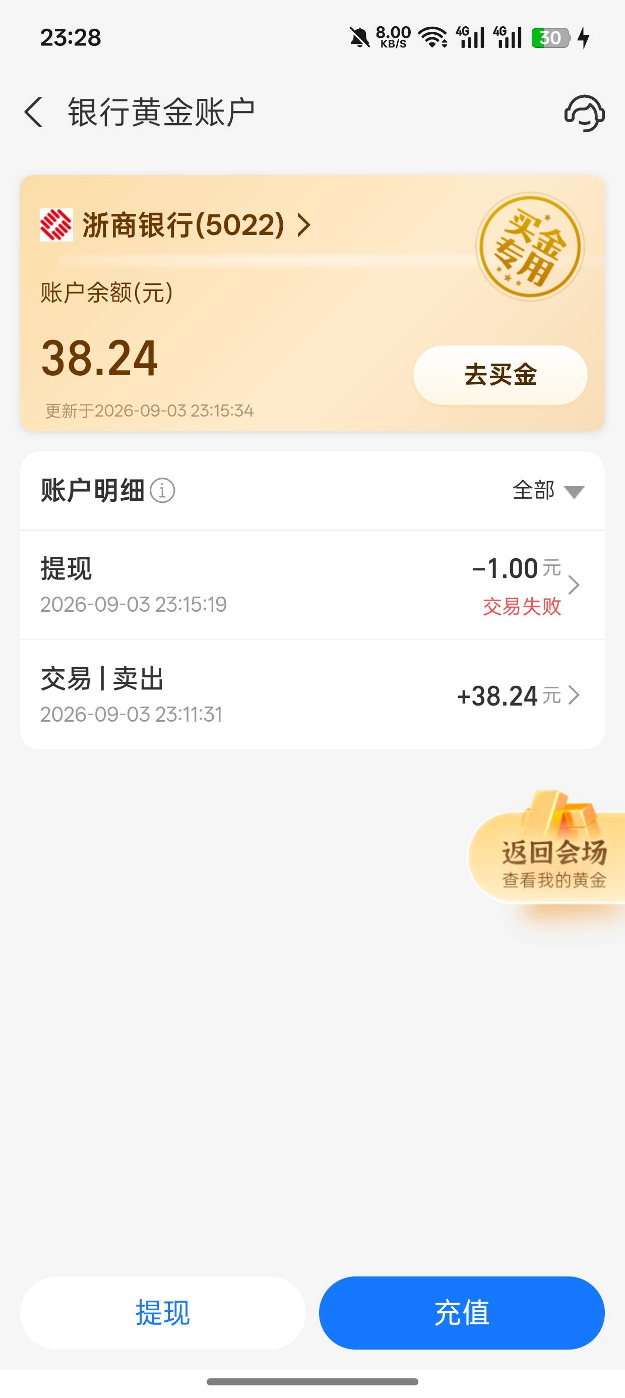 拿是拿到了，绑定的YHK冻结了提现不了服了

3 / 作者:卡农唯一非酋 / 
