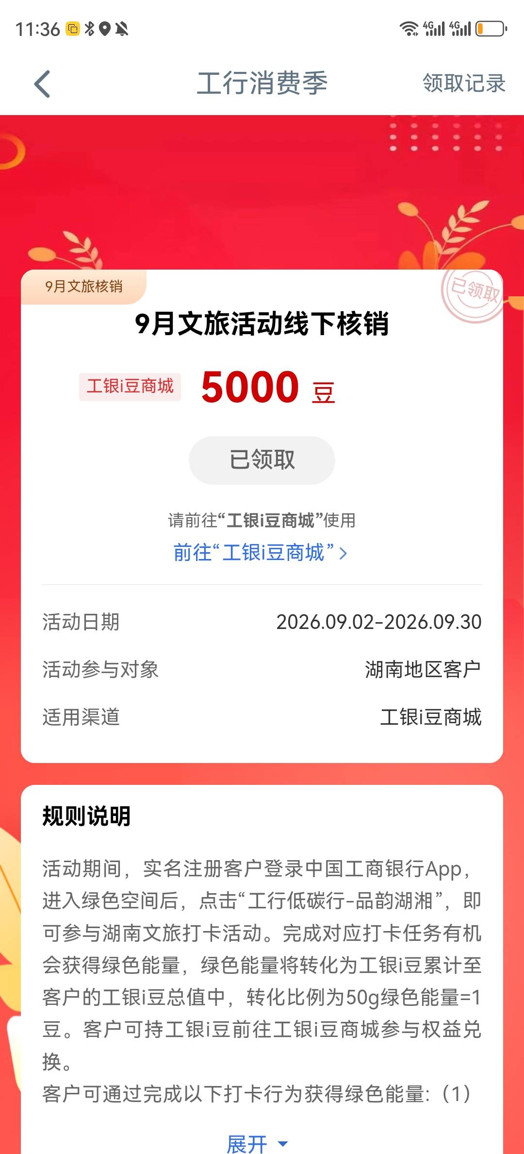 看哭了，日结回来，就这个可以搞。


93 / 作者:湖南陈小春 / 