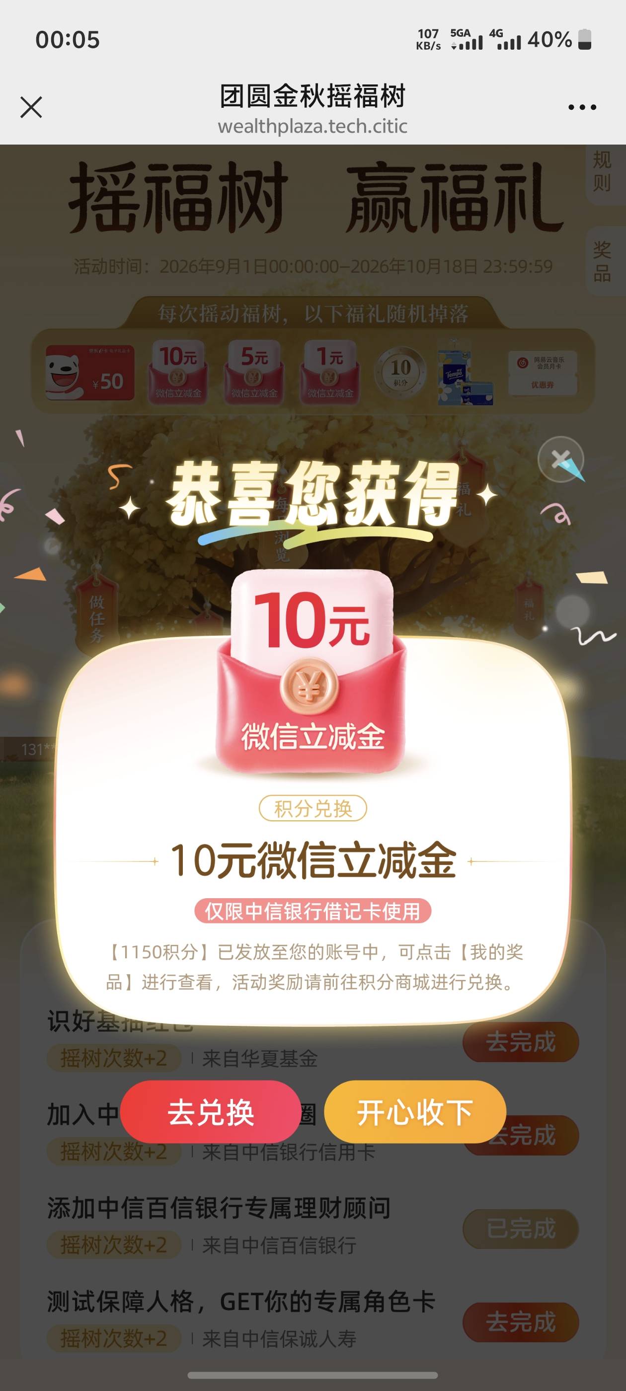中信财富广场


39 / 作者:迪图 / 