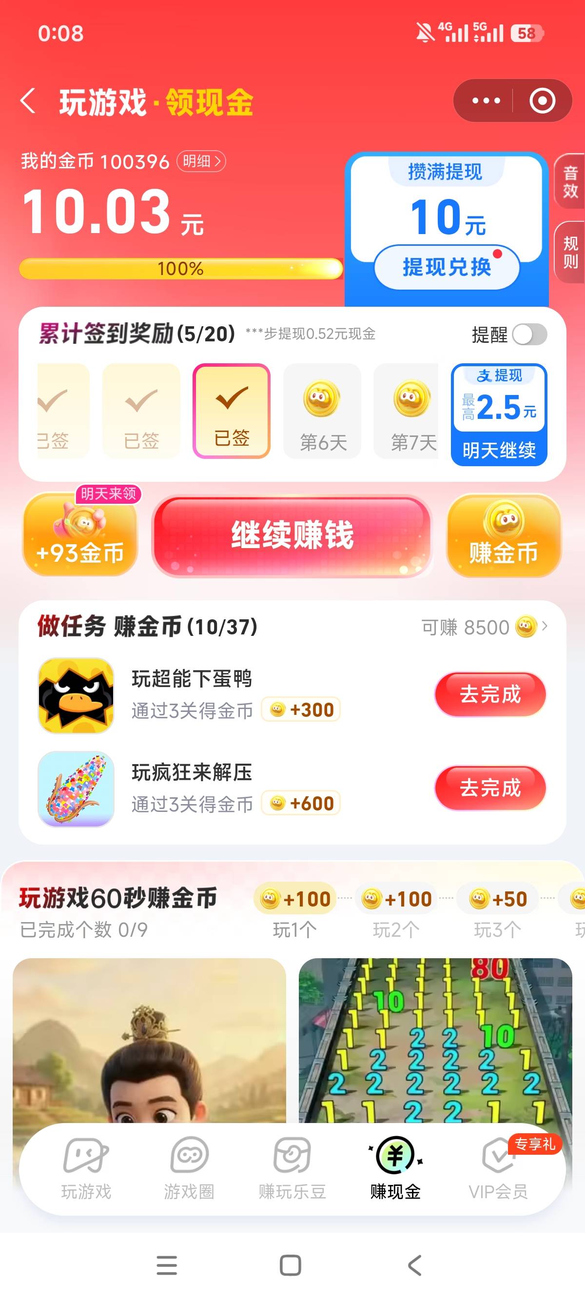 破零

79 / 作者:狗蛋大兵 / 