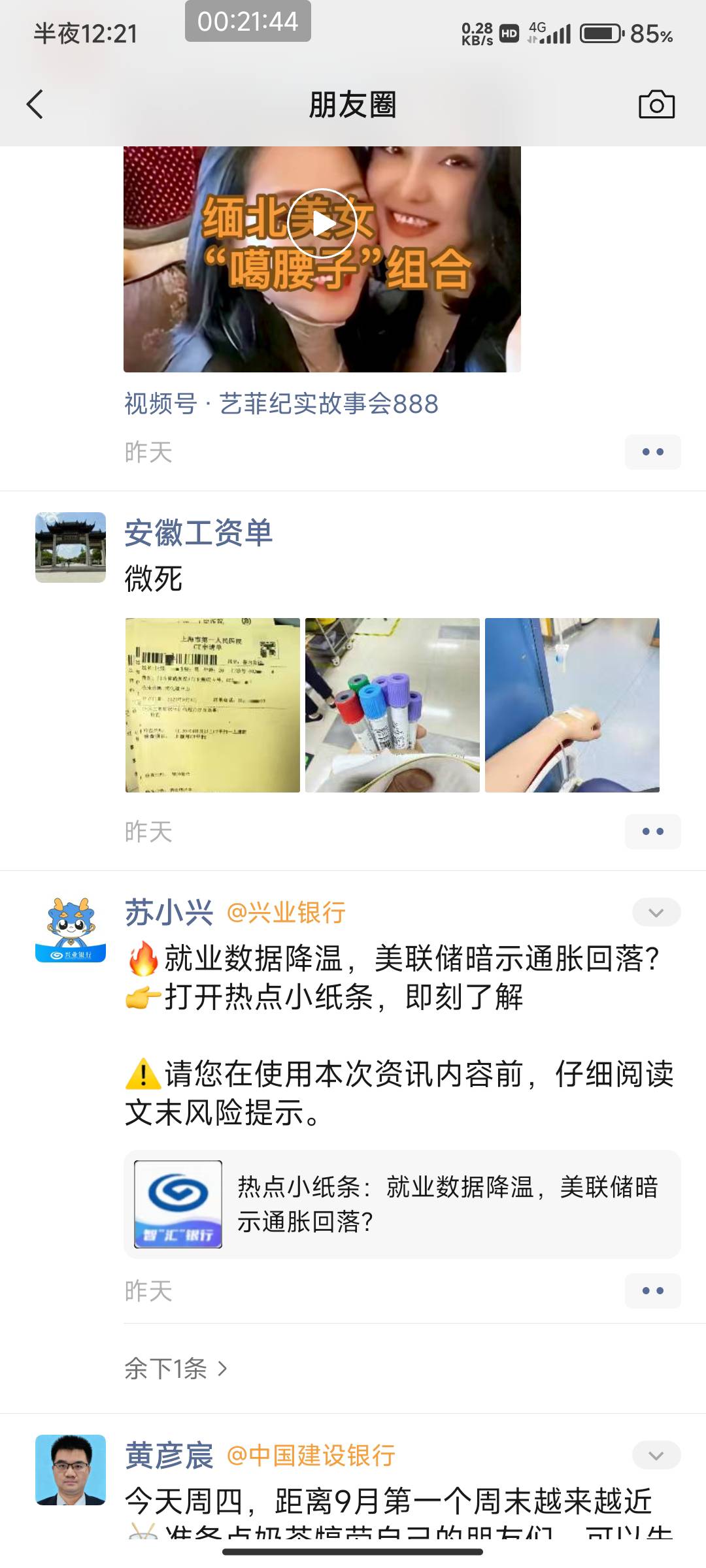 以前的老哥不知道还在不在卡农




2 / 作者:北部湾银行 / 