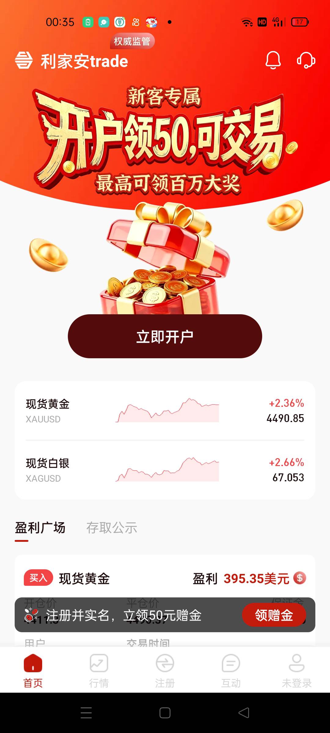 刷广子出来的 这个增金是什么

31 / 作者:粿条佬 / 