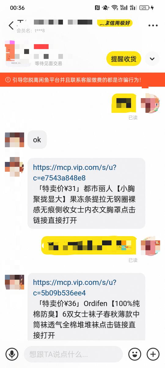 我靠 遇到个买的东西还是我附近的 不知道模样咋样

40 / 作者:金美庭 / 