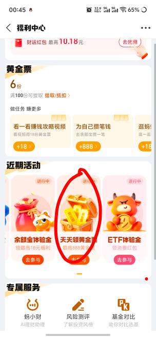 支付宝入口是这个嘛

93 / 作者:丶初心 / 
