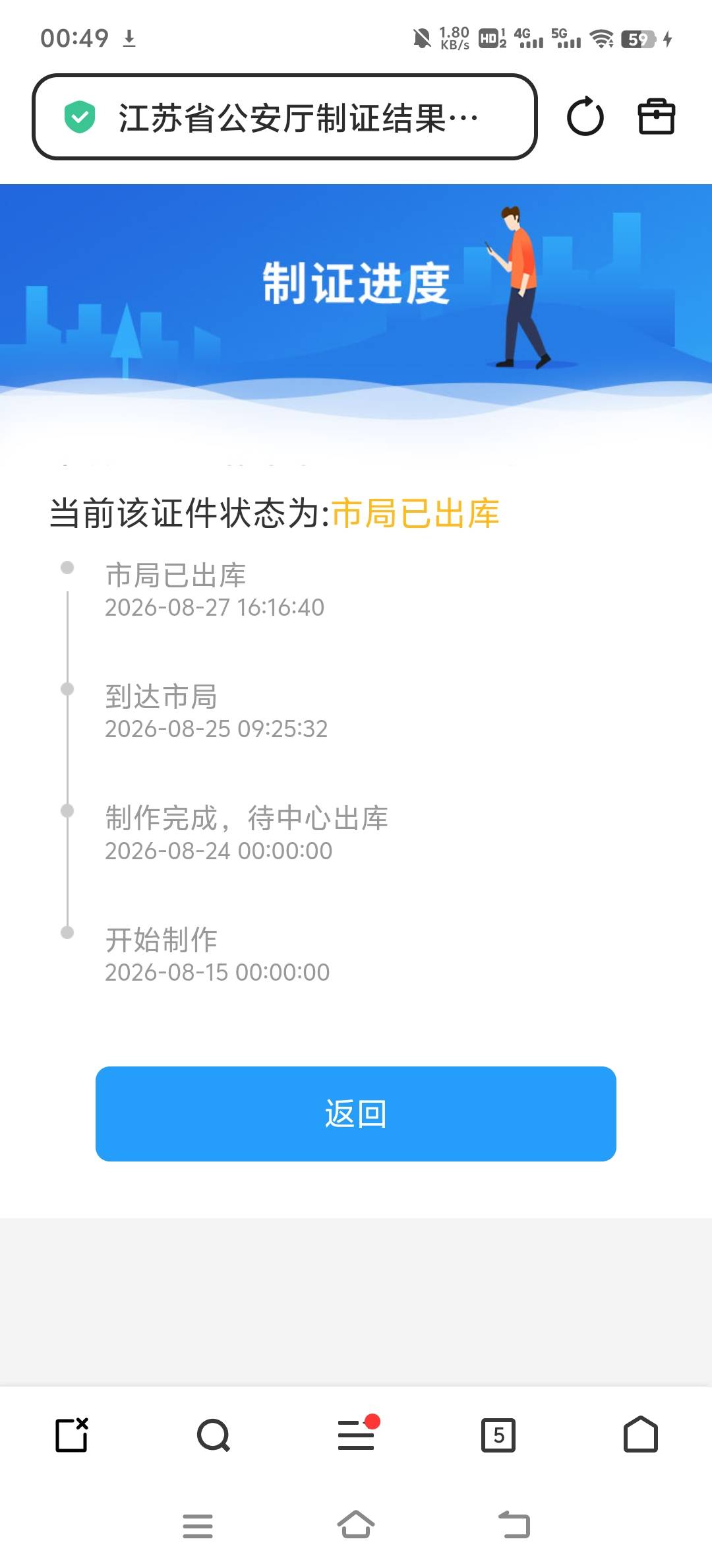 老哥们，啥时候可以拿到手

8 / 作者:小太阳477 / 