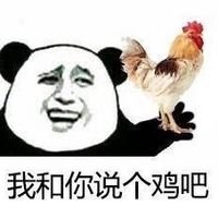 现在河北到夜晚的时候已经凉快了，就中午有点热。也算是把夏天熬过去了

2 / 作者:戏听清影横笛 / 