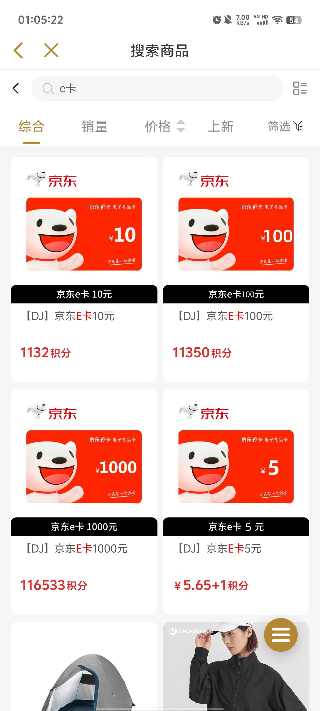 都在打10e卡的吗

25 / 作者:元小号 / 