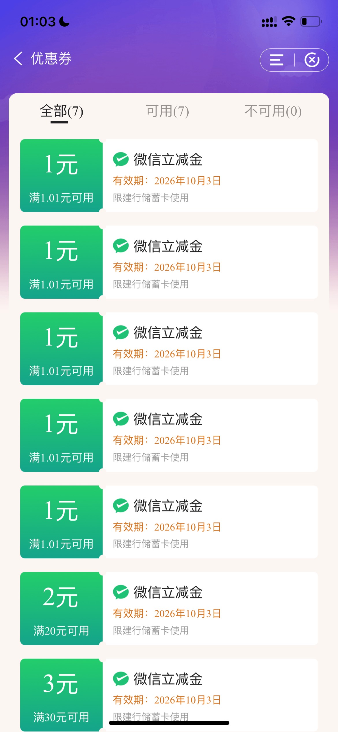 5个v都没有，就是凉了是吧、飞走了，看了3遍就是没有

22 / 作者:追梦人很有爱 / 