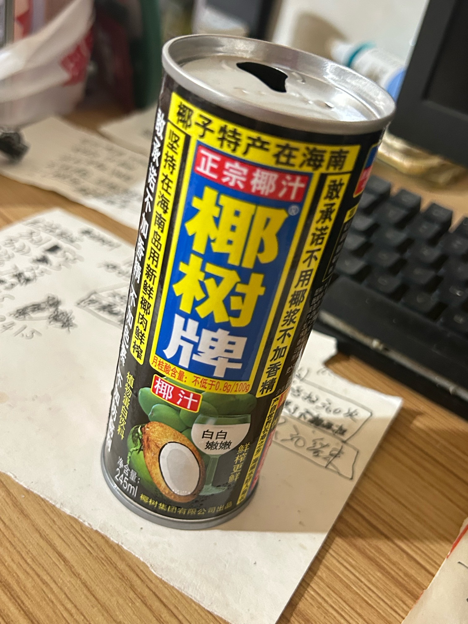 苏服




28 / 作者:小熊科技 / 