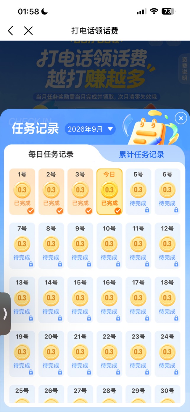 苏服




76 / 作者:小熊科技 / 