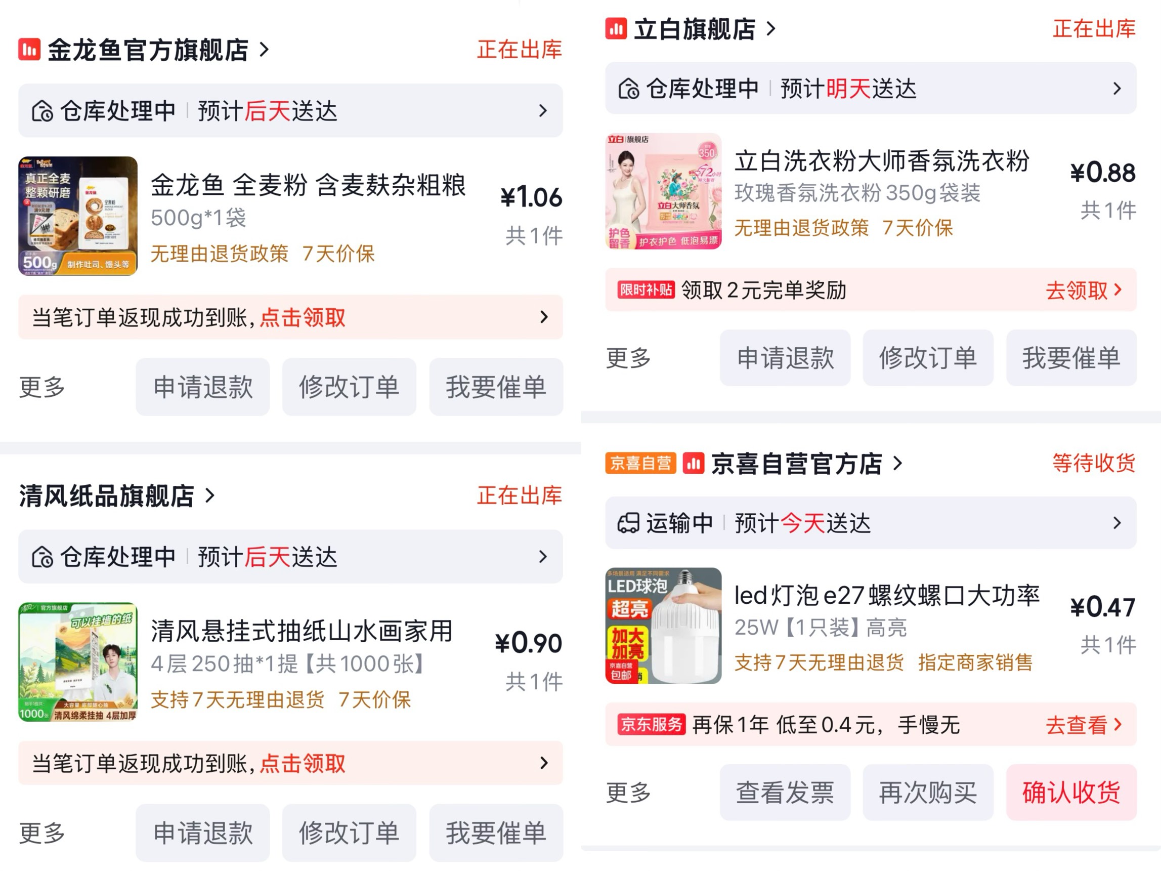 苏服




5 / 作者:小熊科技 / 