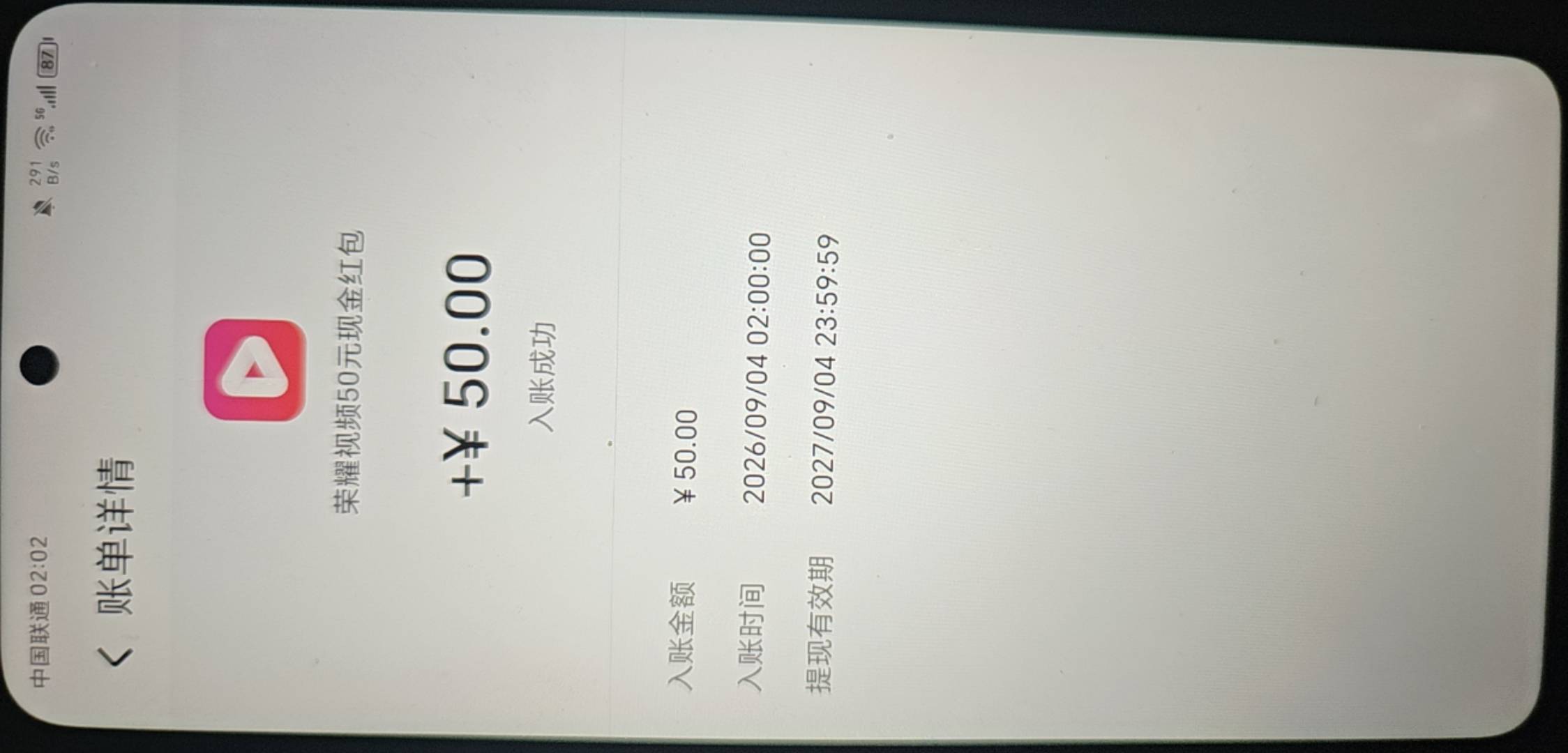 终于再次拿下荣耀50

12 / 作者:庐陵老人 / 
