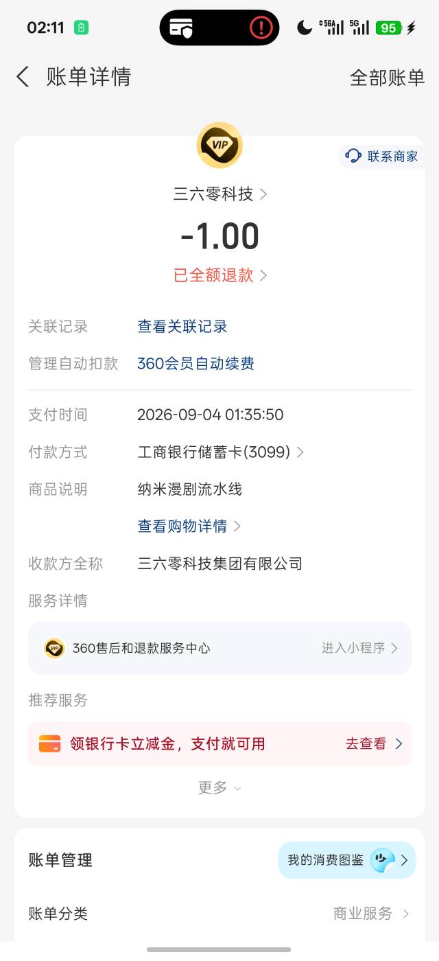 去哪里领话费券啊老哥们

91 / 作者:隐市隐世影逝 / 