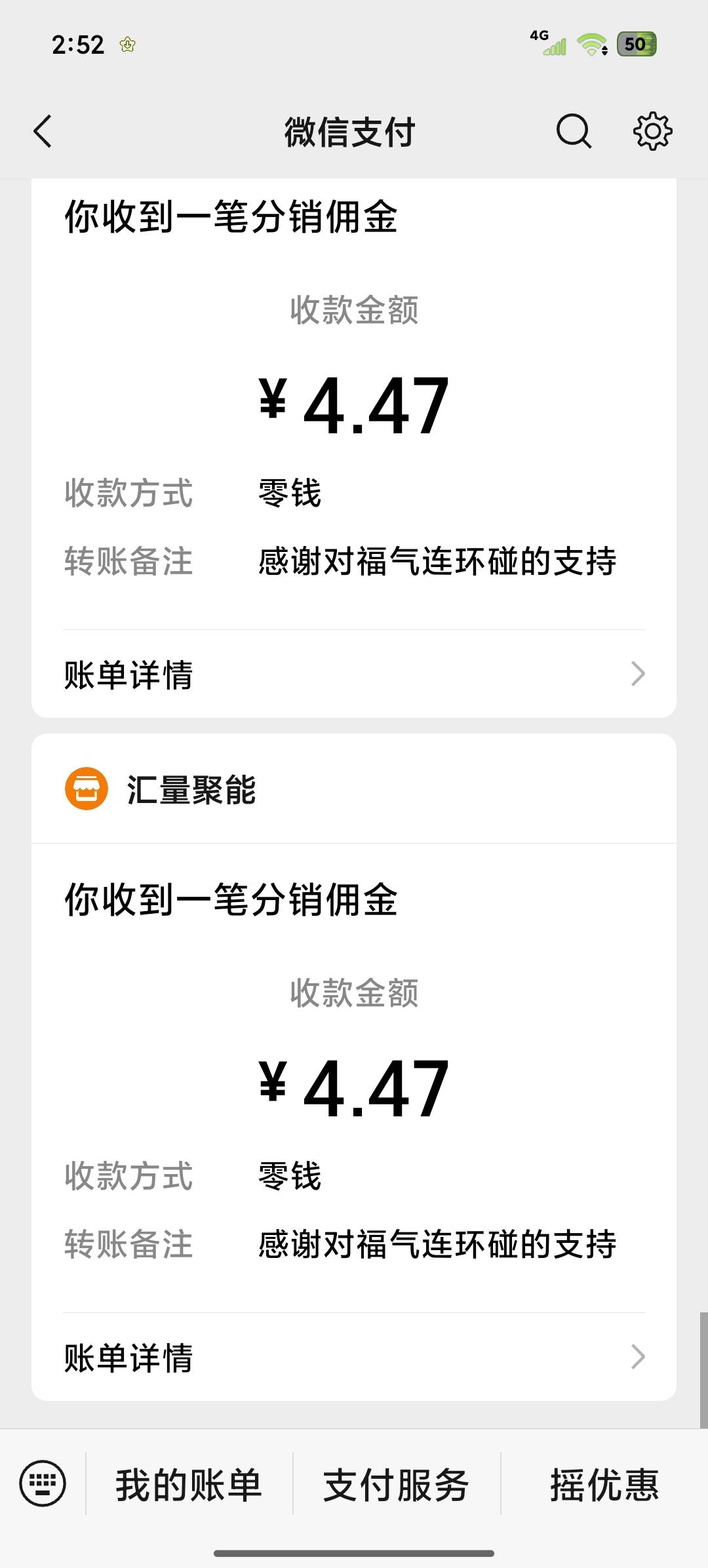 牛比真的可以卡包

69 / 作者:羞答答的玫瑰 / 