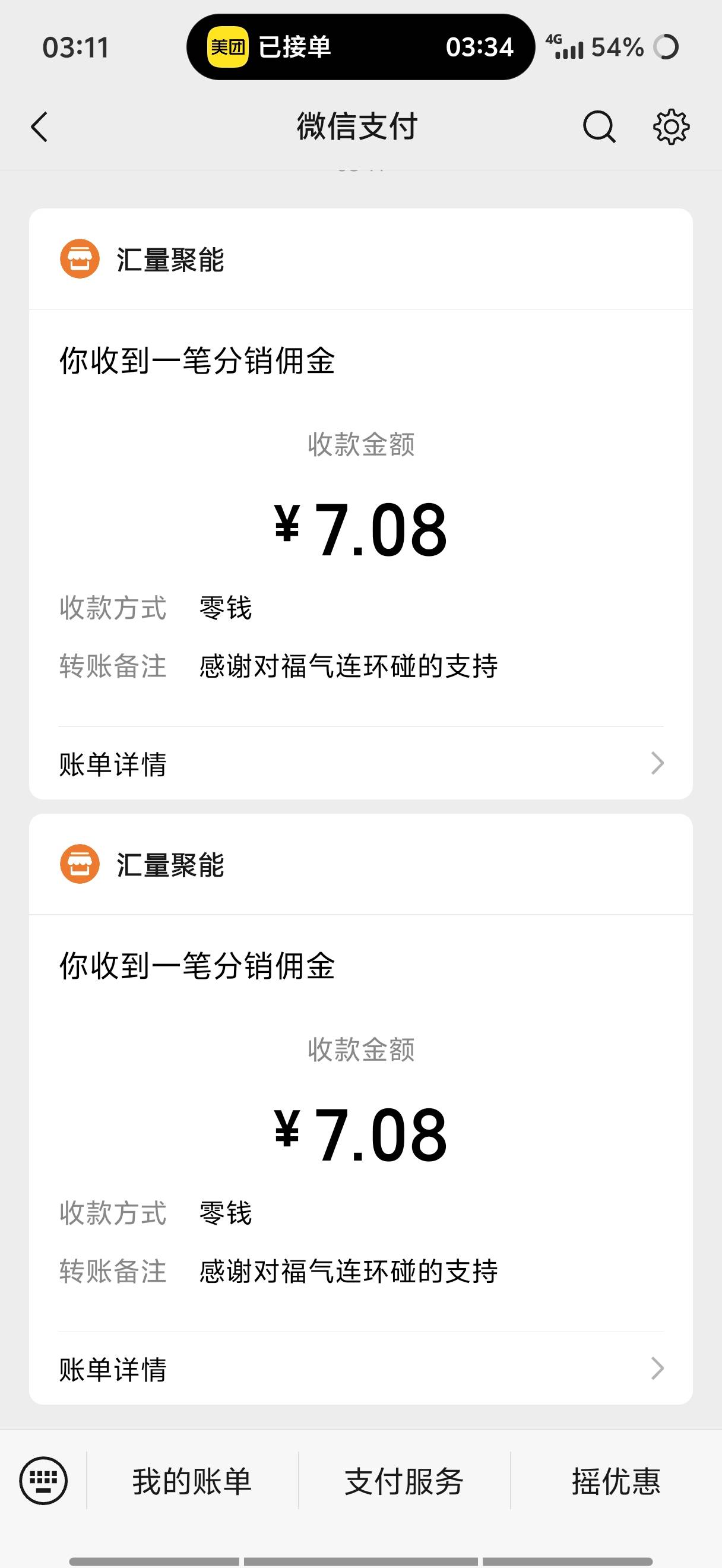 牛比真的可以卡包

95 / 作者:彭于晏的腿毛 / 