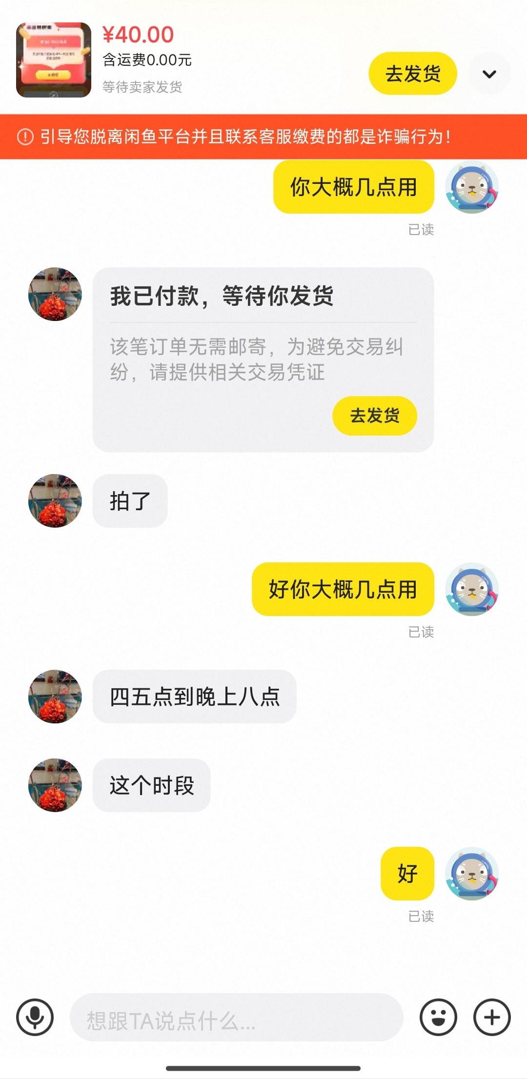 大家这个加油券是不是出便宜了，刚挂上去秒出两单，赶紧涨价才行，昨天抽了14张，都换16 / 作者:麻将糊了333 / 