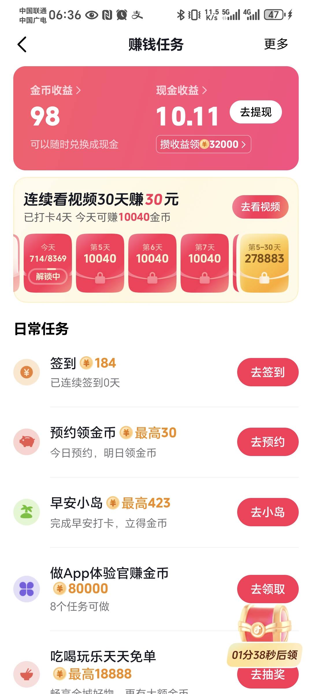 看不动了，谁要话费。抖子的10初八

80 / 作者:林伯不卖菠萝鱼 / 