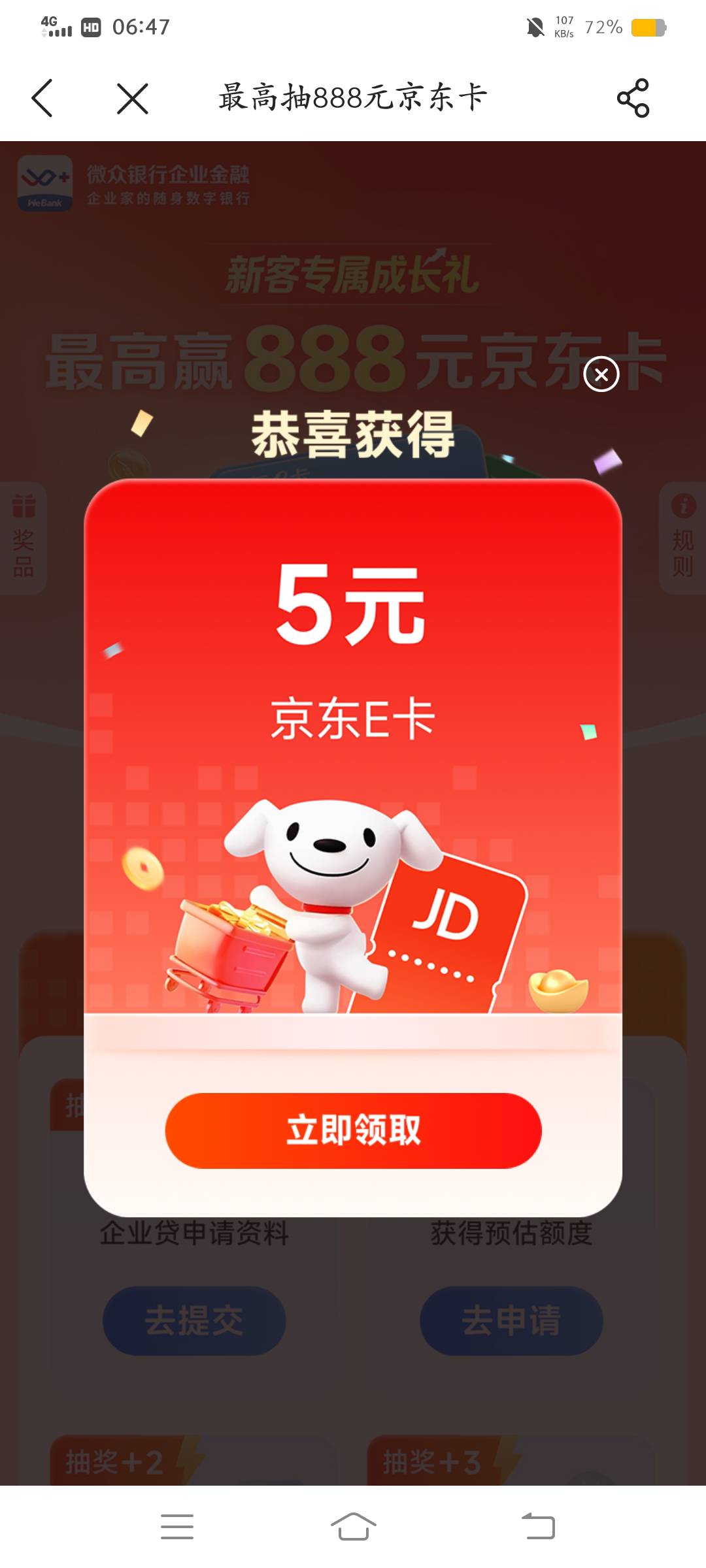 董事长冲

22 / 作者:云祁 / 
