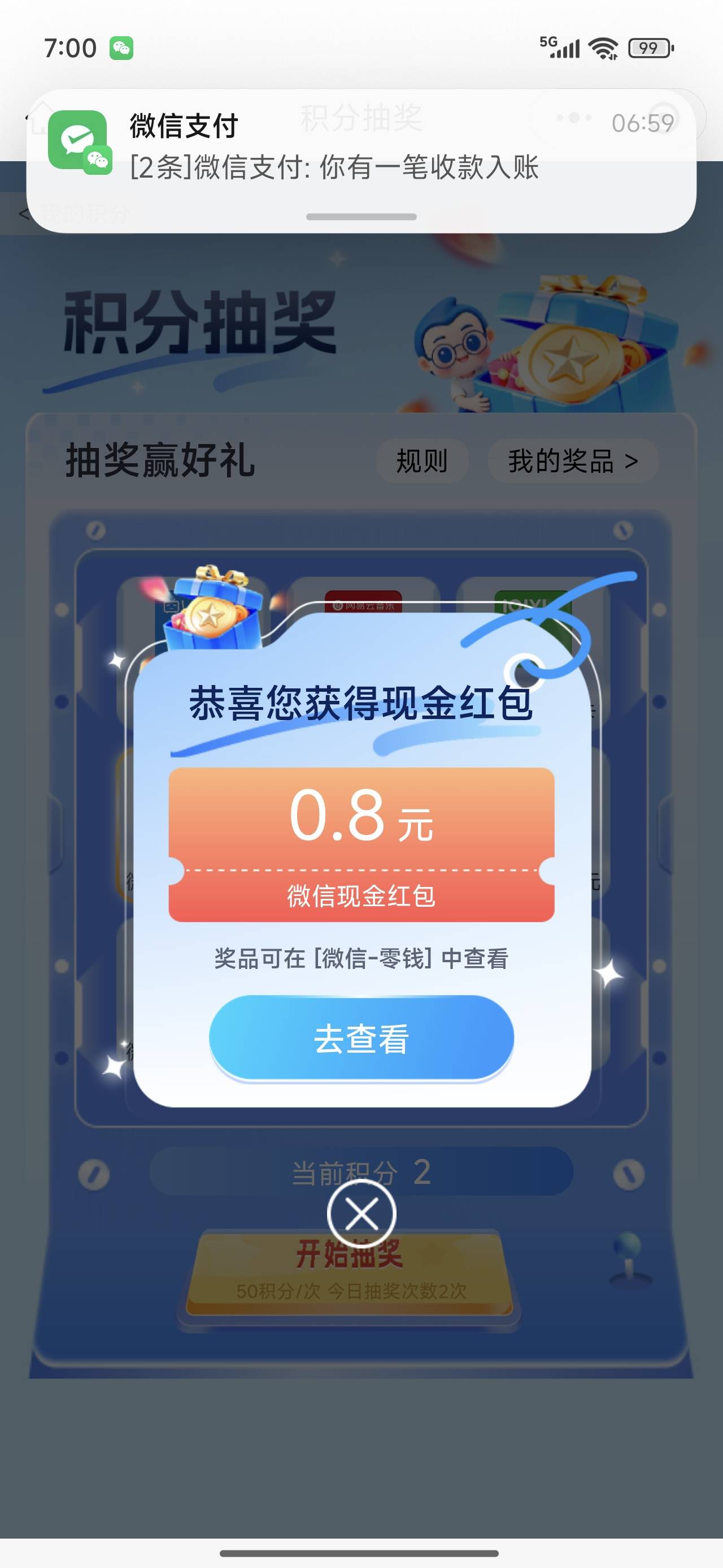 过年了

77 / 作者:欧皇本皇九次郎 / 