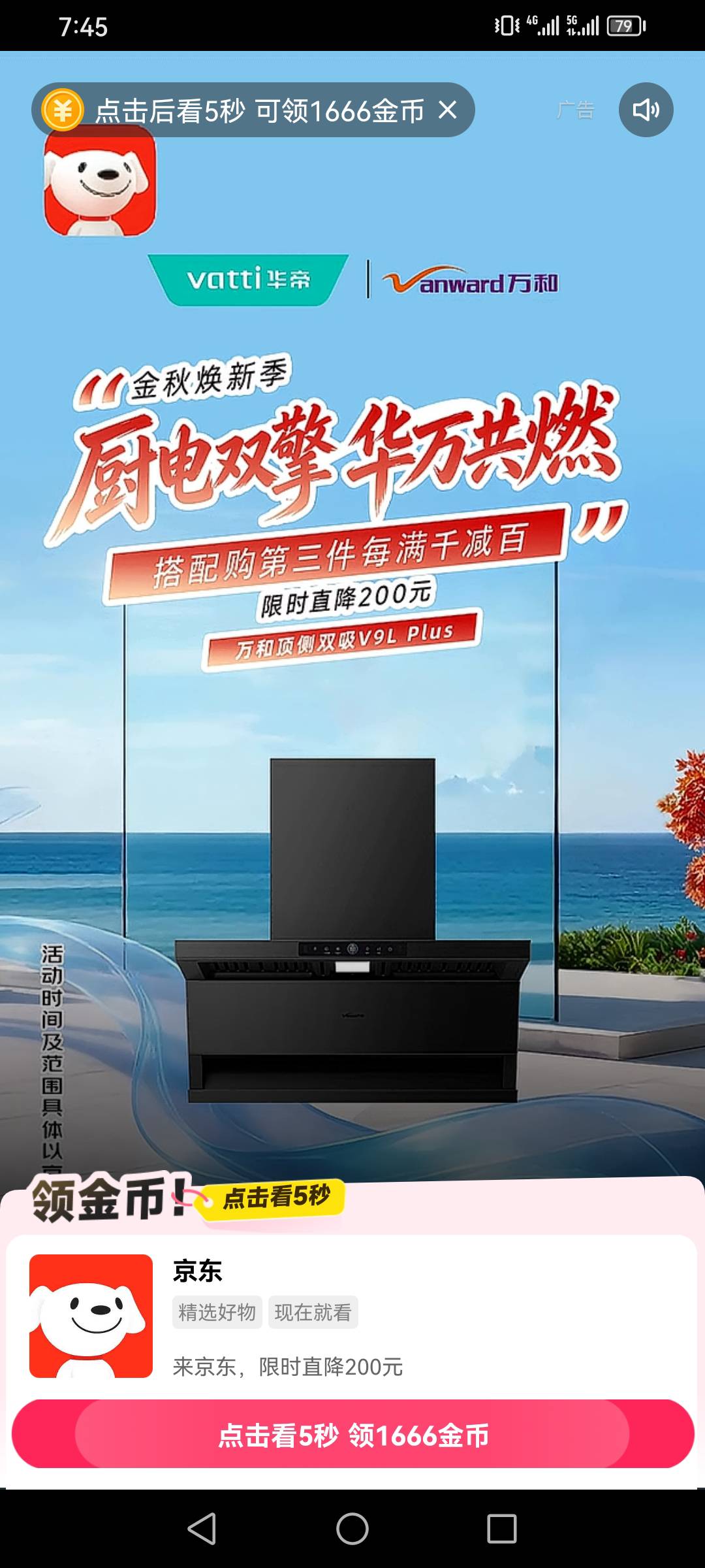 手子，这是1600+1600 ？

53 / 作者:一夜十次郎 / 
