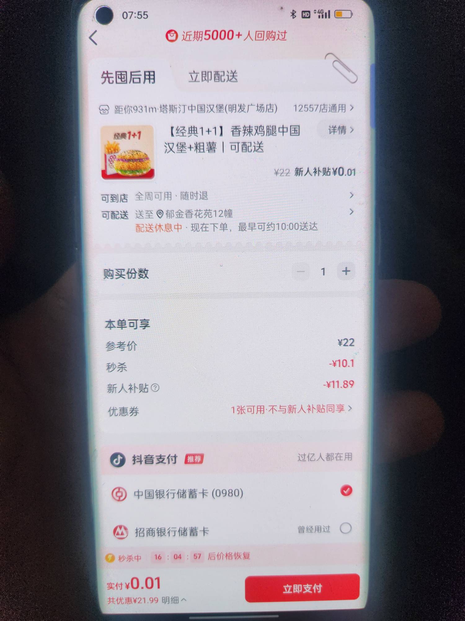 有没有要吃的老哥 便宜出

22 / 作者:暴力肘击马嘉祺 / 