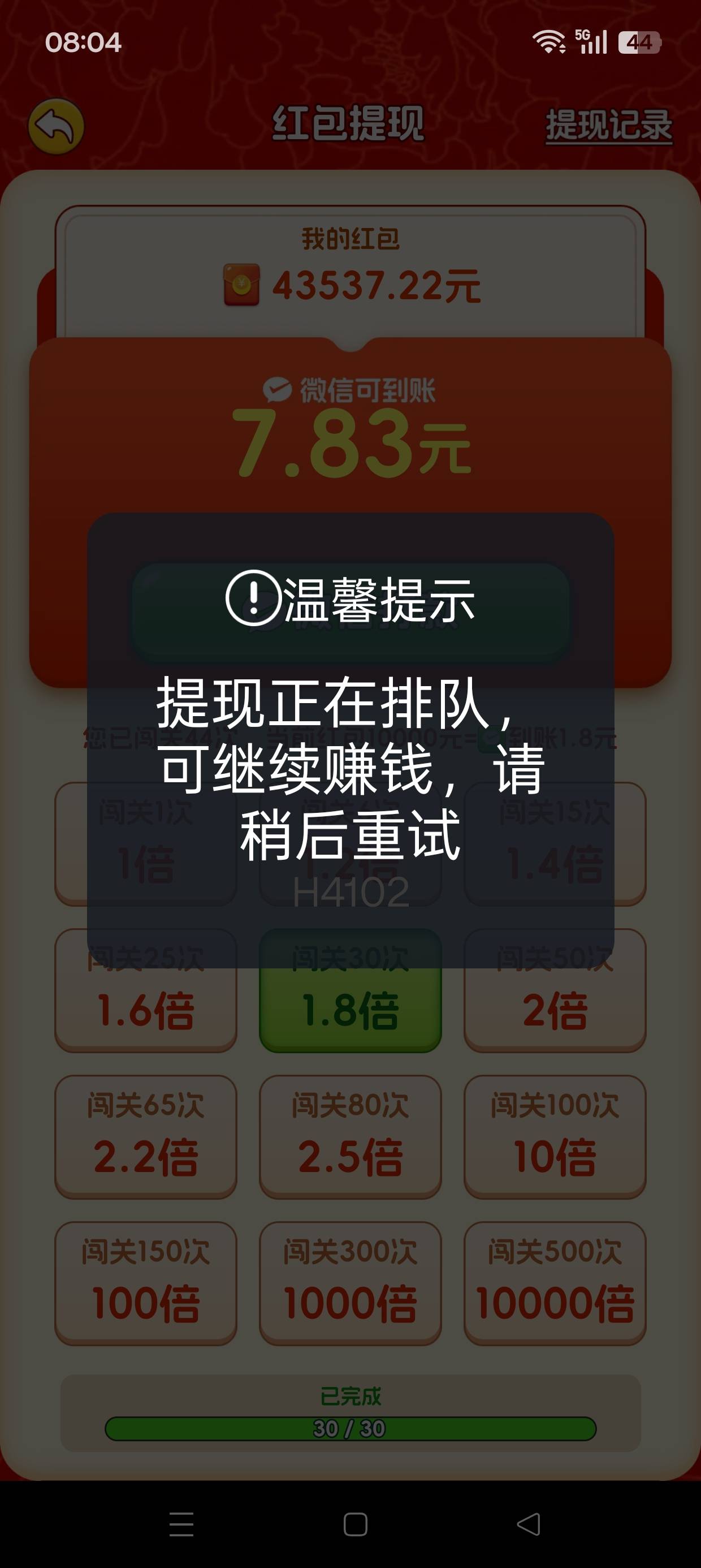 广子又拉黑一个

26 / 作者:七月七y / 