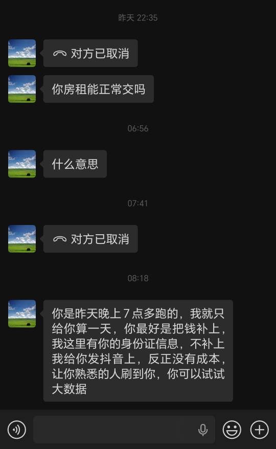老哥们这个怎么破

56 / 作者:阿西吧＆ / 