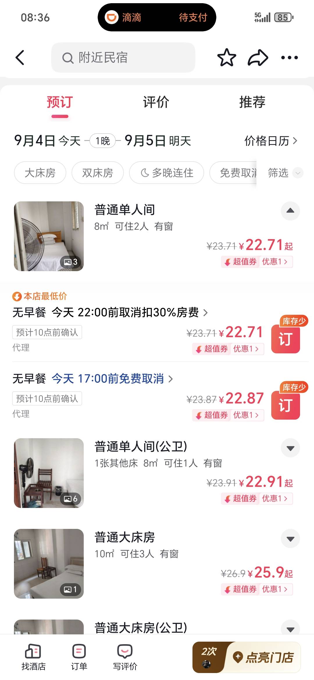 老哥们这个怎么破

43 / 作者:阿西吧＆ / 