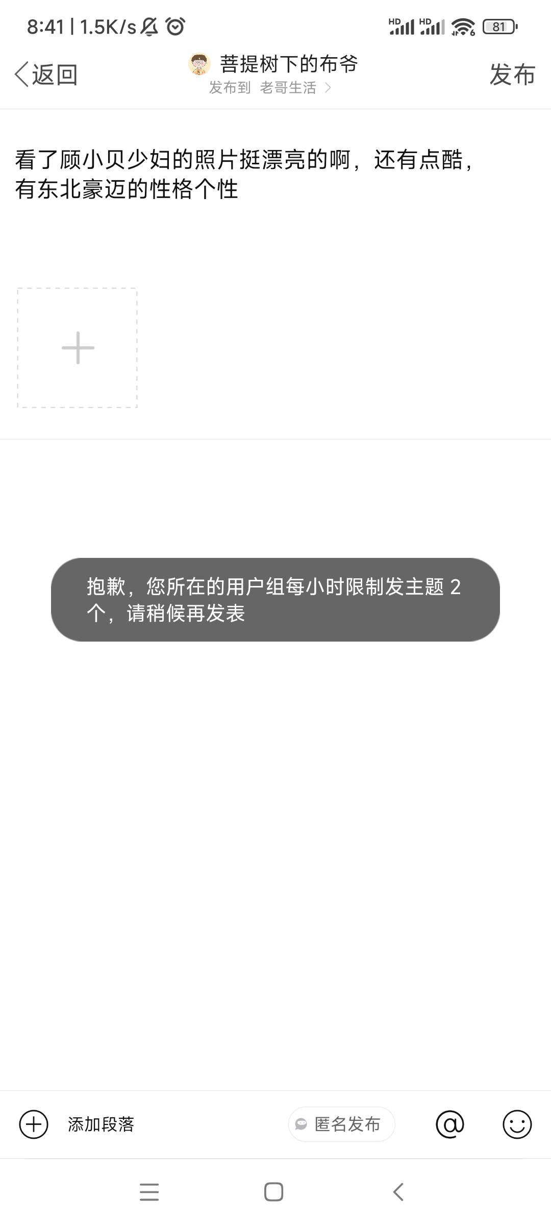 布鞋的时候给我…

63 / 作者:菩提树下的布爷 / 