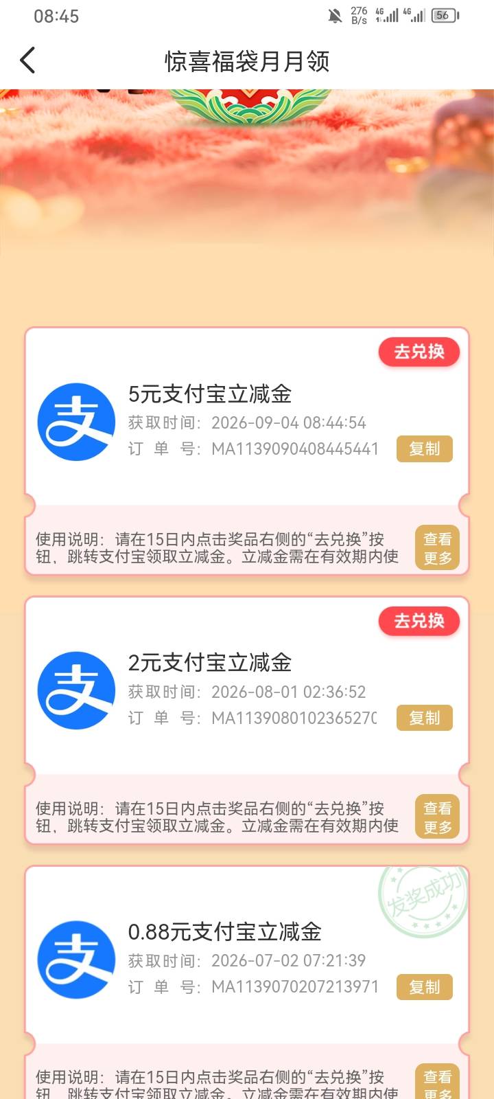 哎，支付宝绑不了邮政卡


79 / 作者:专业吃席 / 