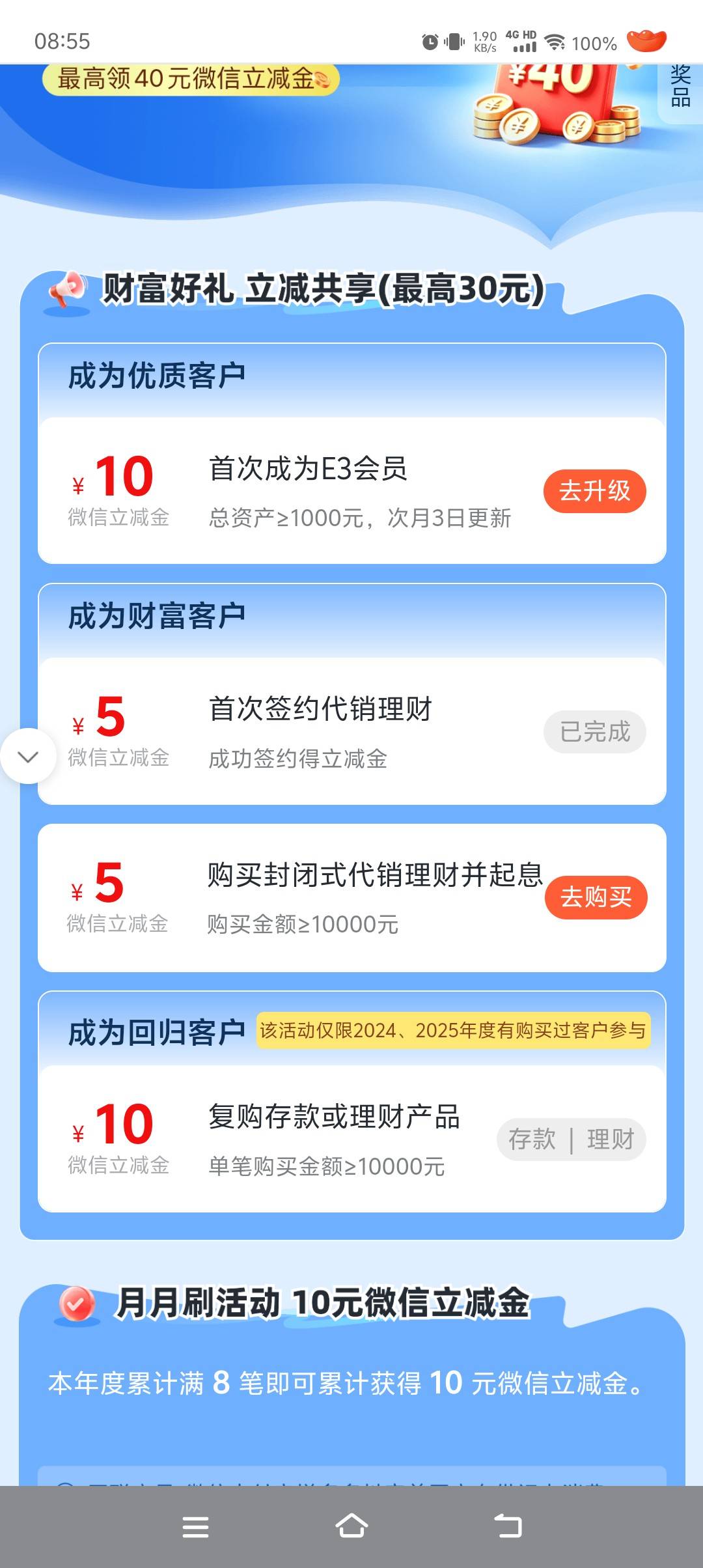 9月4日羊毛线报总结合集20 / 作者:忘了說晚安丶 / 