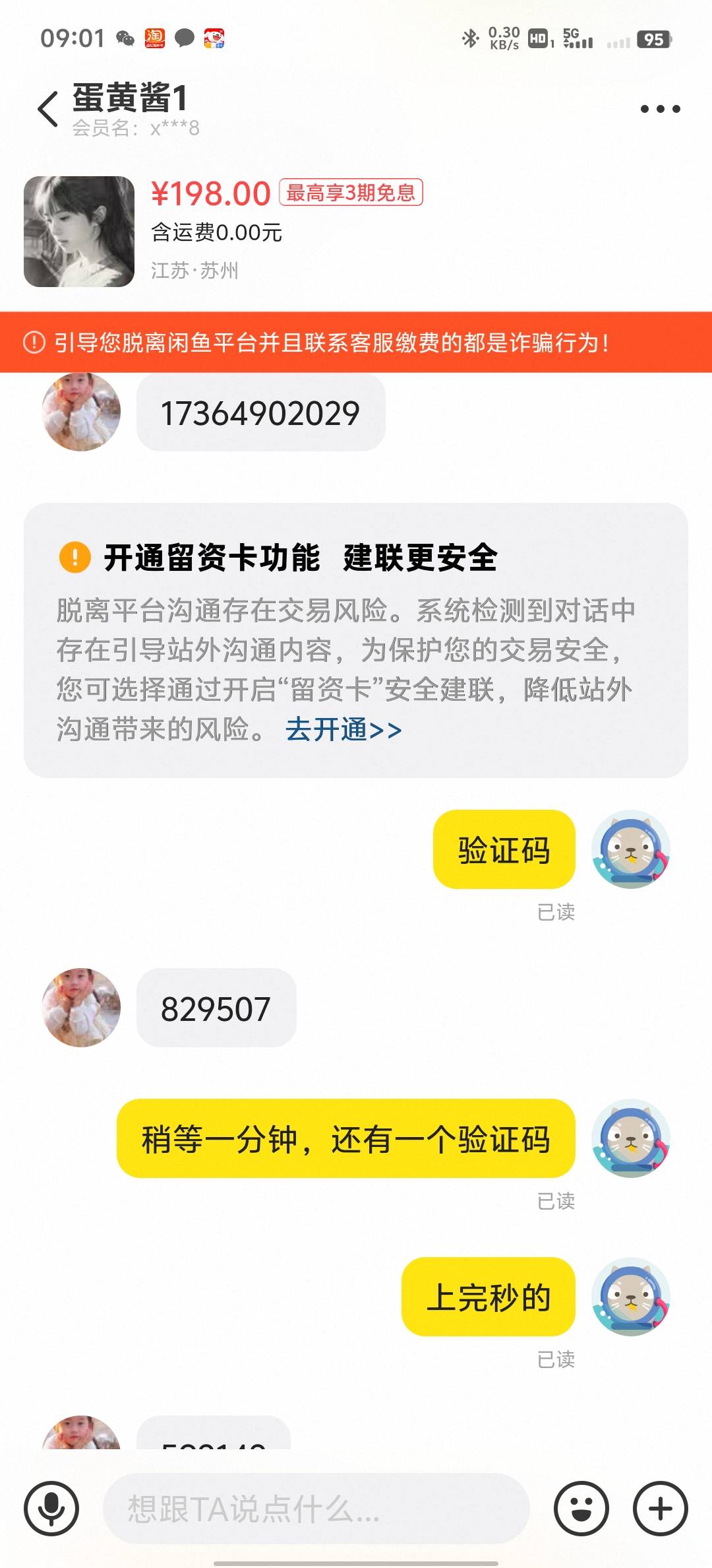 这家伙大家注意，号出了才两三天就顶回去了，一点诚信都没有，挂b不是没有原因的




87 / 作者:血泪de史 / 