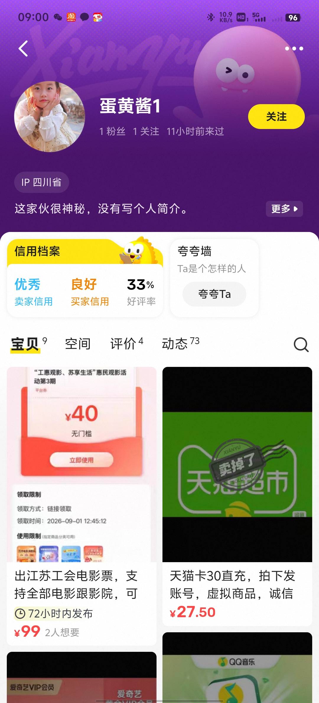 这家伙大家注意，号出了才两三天就顶回去了，一点诚信都没有，挂b不是没有原因的




72 / 作者:血泪de史 / 