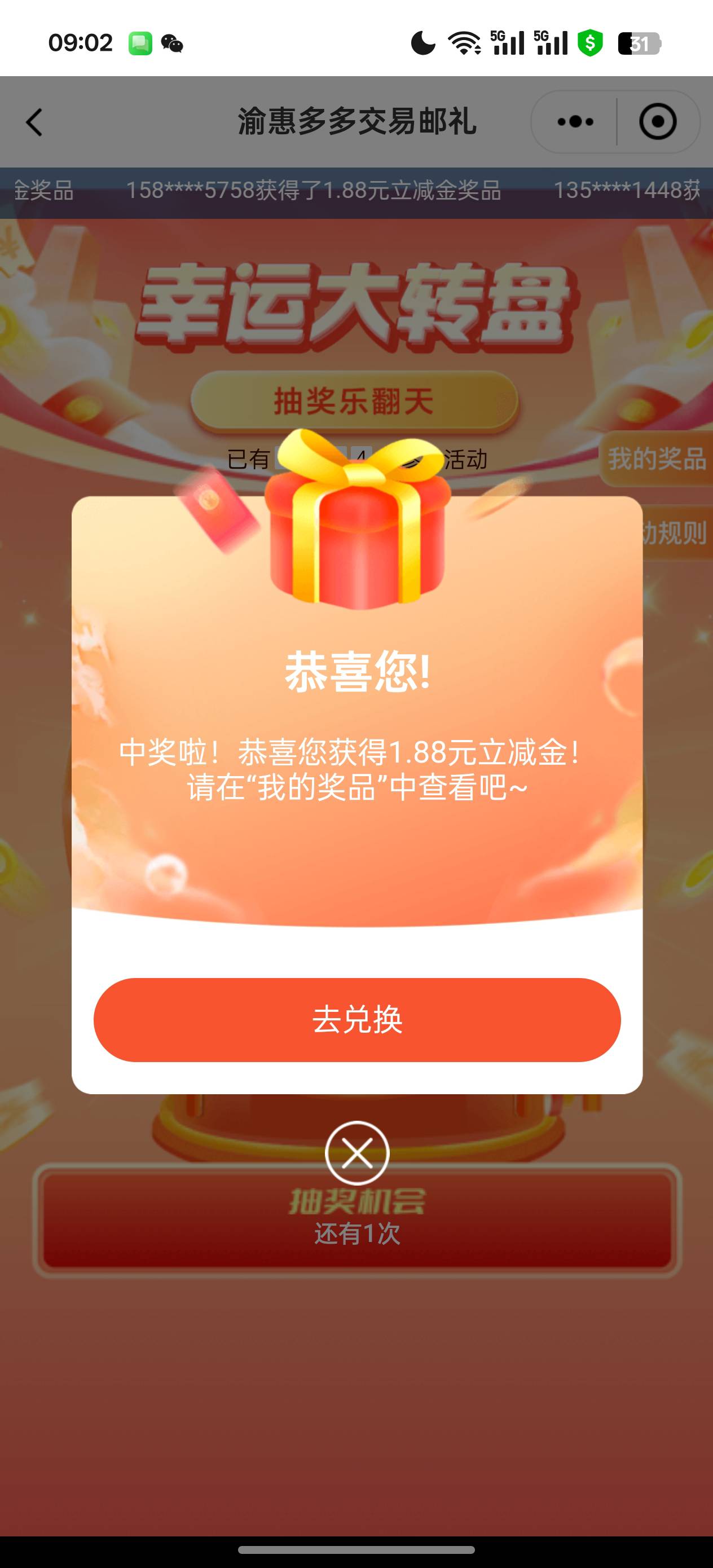 9月4日羊毛线报总结合集45 / 作者:忘了說晚安丶 / 