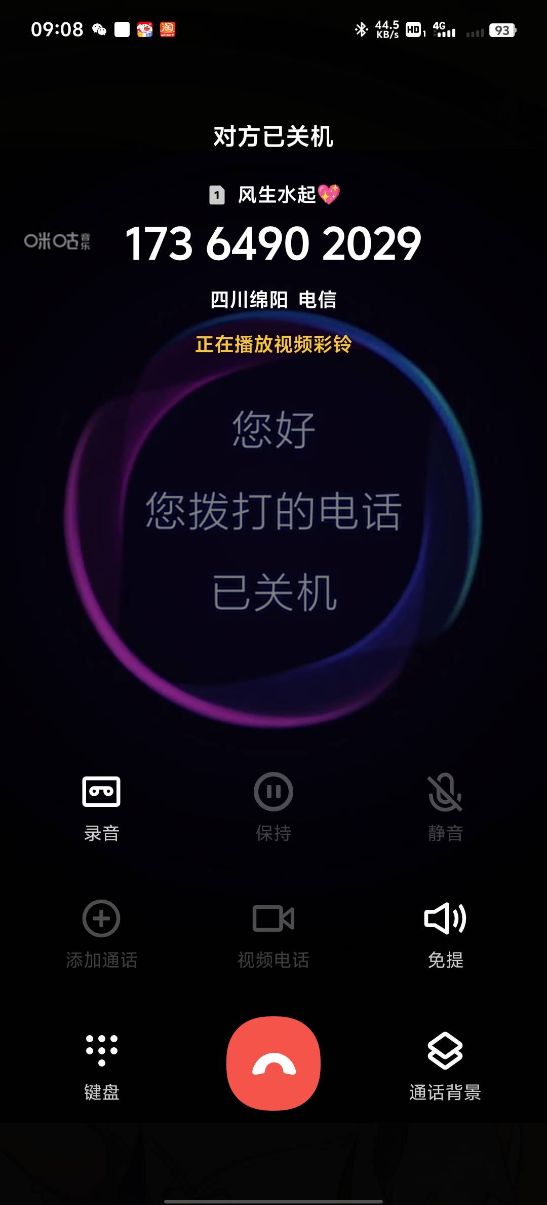 这家伙大家注意，号出了才两三天就顶回去了，一点诚信都没有，挂b不是没有原因的




59 / 作者:血泪de史 / 