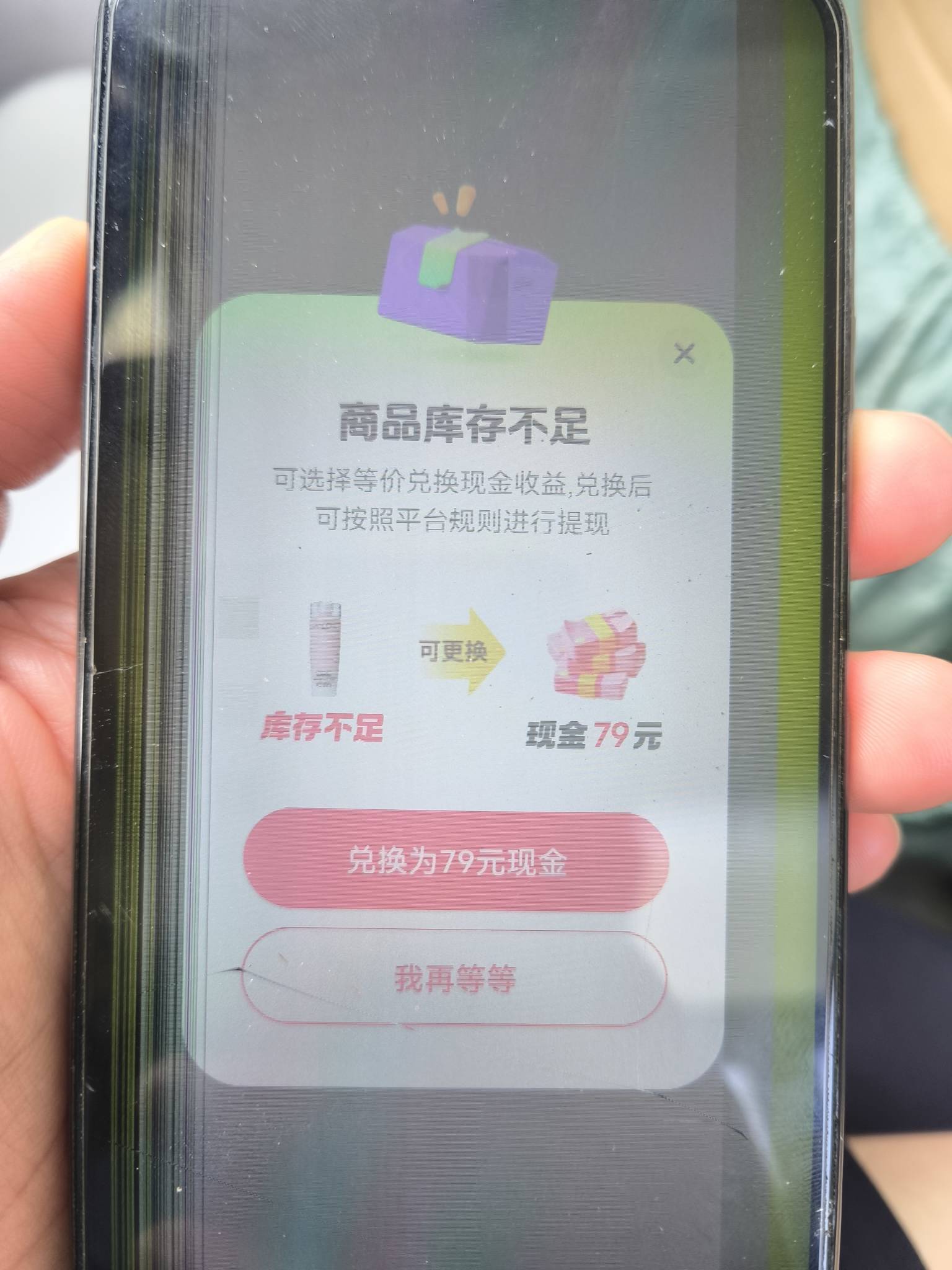 谢谢老哥，破0

67 / 作者:我是麻花疼的爹 / 