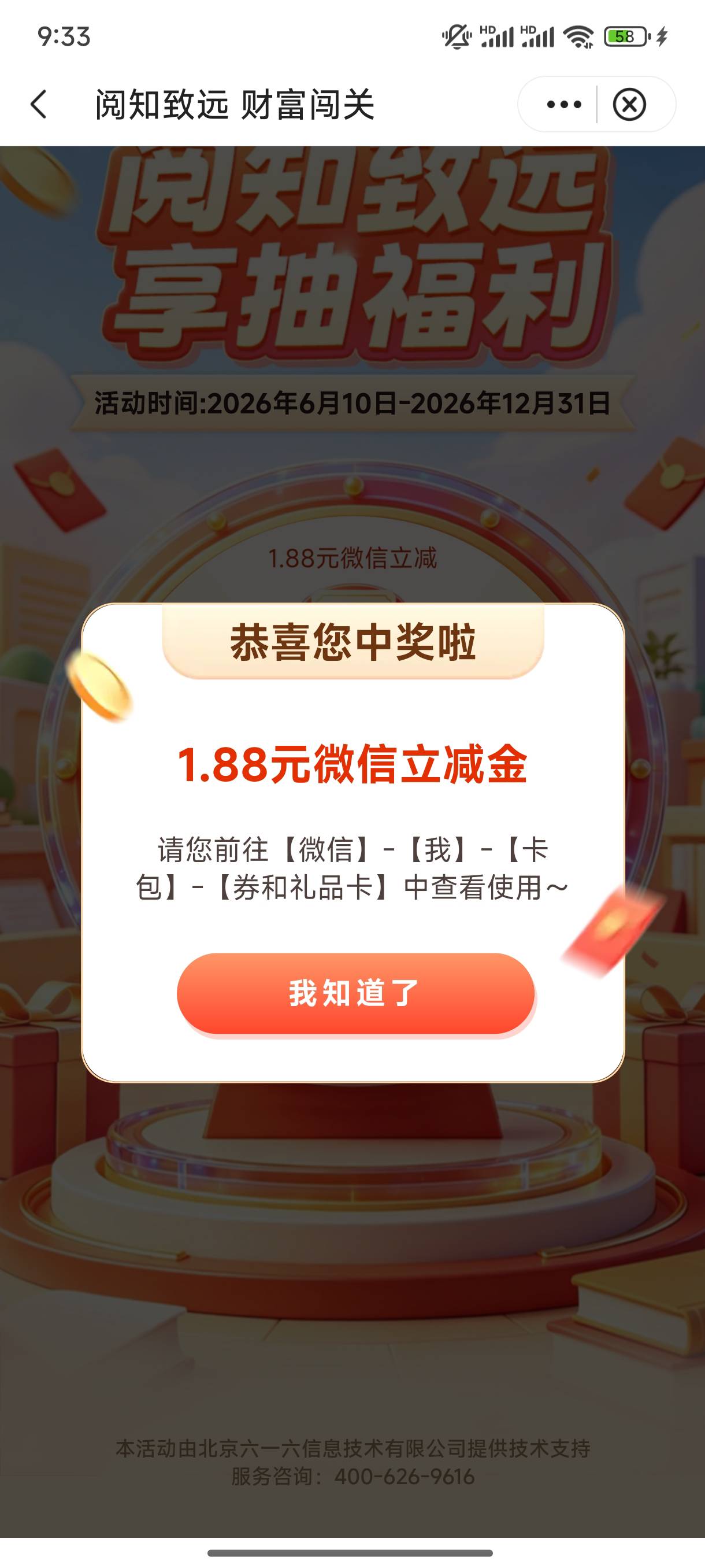 9月4日羊毛线报总结合集9 / 作者:忘了說晚安丶 / 