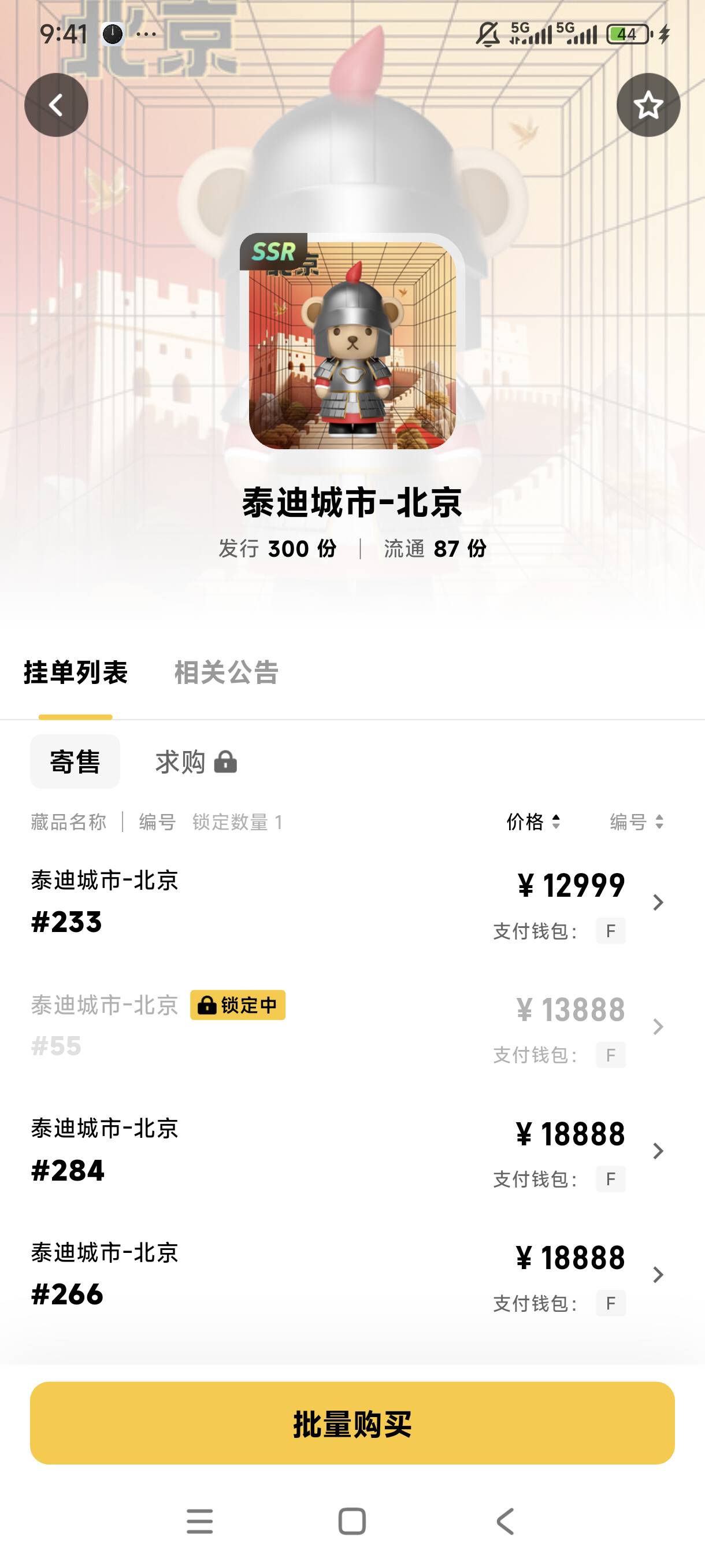 那个老哥开到了

84 / 作者:卡侬董事长 / 