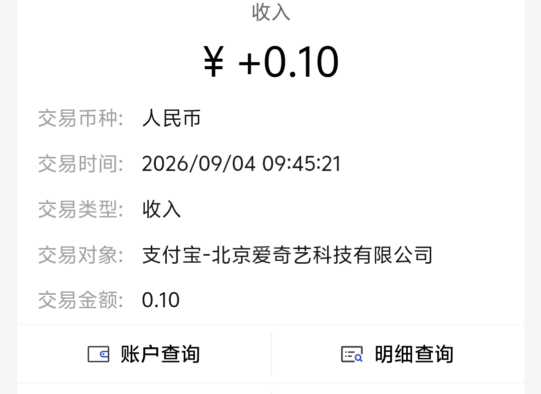 老哥们。退款了。5没了。

18 / 作者:我爱你呀456 / 